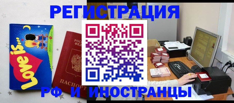 регистрация для школы в Алатыре